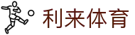 利来体育 - (中国)梧州利来体育控股有限责任公司欢迎您