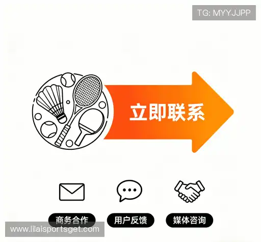 找到利来体育会员
